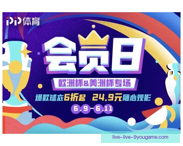 掌握足球直播技巧 提升观赛体验的全方位实用指南