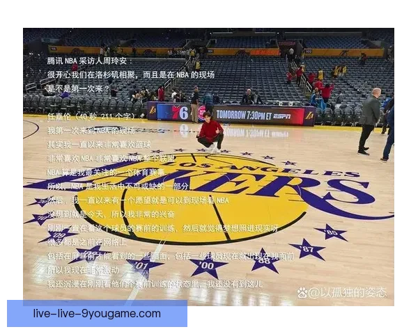 篮球赛事免费观看平台汇总 轻松观看全球精彩比赛实时更新