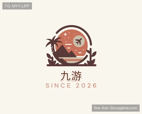 认识九游世界杯